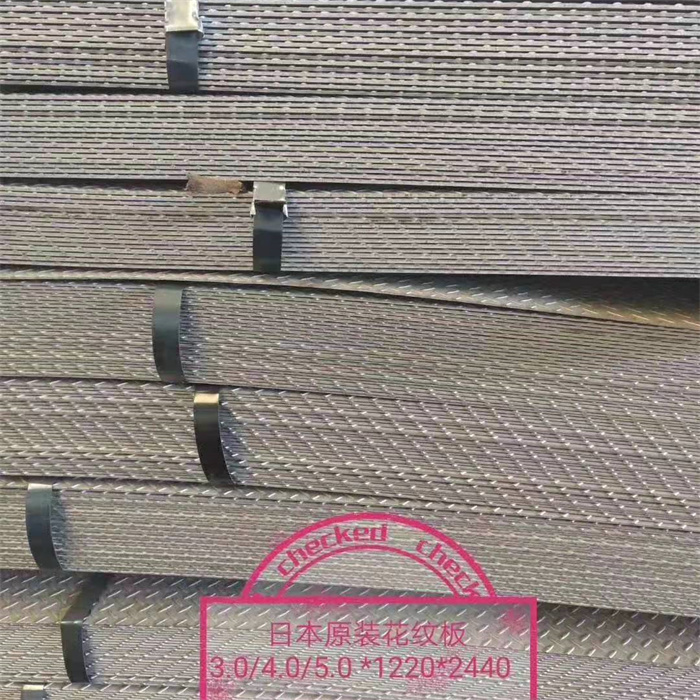 日本進口花紋板